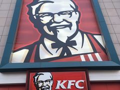 门面-肯德基(中华路店)