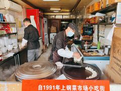 -汪记大王锅贴(成山路店)