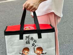 -阿娟牛肉丸·手打牛肉丸·现做现卖