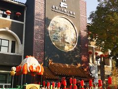 -不二茶空间·养生宴(石景山店)