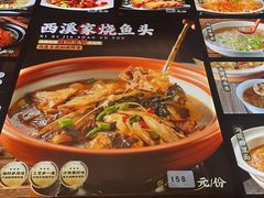 -天禧(西溪店)