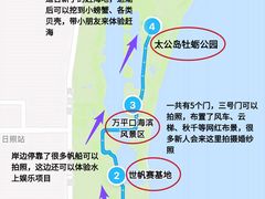 -日照世帆赛基地