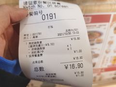 -吉野家 (新街口外大街店)