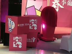 -家乐福(古北店)