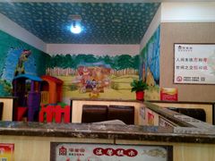 -蒙古人烤羊大师·绿野餐厅(工农大路店)