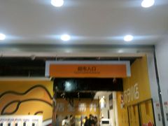 -苏宁易购(成都春熙路店)