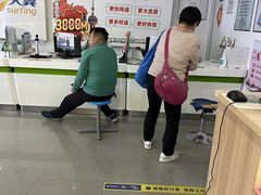 -中国电信(国和路营业厅)