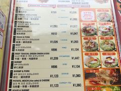 菜单-鹤桥风月(角田町店)