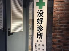 -骑鹅公社(南开大悦城店)