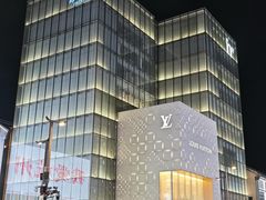 -杭州湖滨in77