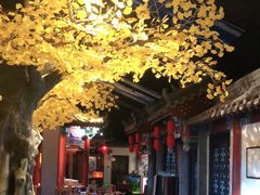 大堂-不二茶空间·养生宴(石景山店)