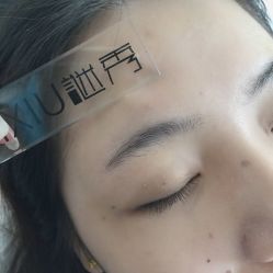 -谜秀韩式半永久纹眉纹绣洗眉