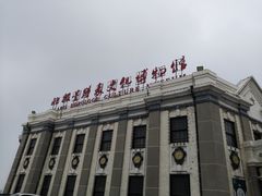 -烟台山景区