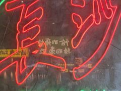 -恰八斗·猛火长沙菜(国贸店)