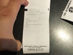 账单-星巴克(镇江苏宁广场6F店)