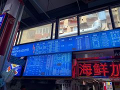 -桃源市场(解放路店)