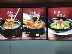 -味友·厦门味(和平码头店)