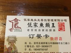 -佤家大院(南门店)