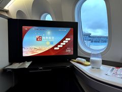 -海南海航航空信息系统公司