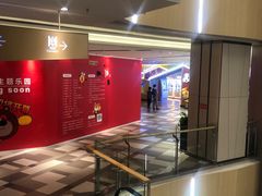 -风云再起游乐汇(南京常发广场店)