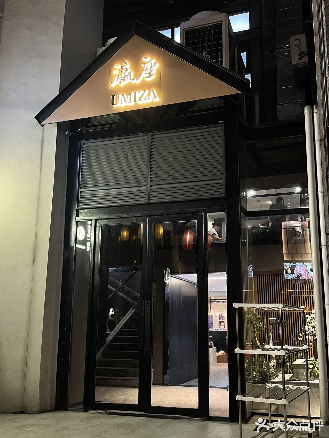 最近发现了一家性价比蛮高的自助餐厅 ️瀛座日料自助