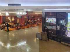 -永旺梦乐城国际商城(北清路店)