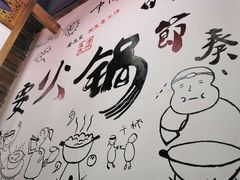 -渝大狮毛肚老火锅(普陀店)