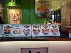 -京参 • 擂椒饭(这有山店)