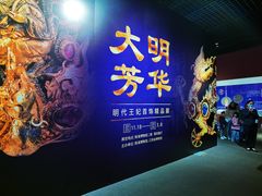 -珠海市博物馆