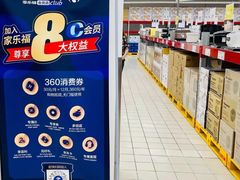 -家乐福会员店(南翔店)