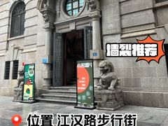 -小宋CD店铺(江汉路店)