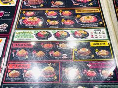 菜单-胡椒厨房(学府凯德店)