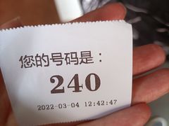 -许阿姨糕团店(南京总店)