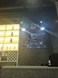 -丝语萱形象