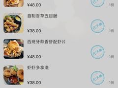 -Seven Joe乔七餐厅