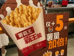 -汉堡王(天津鲁能店)