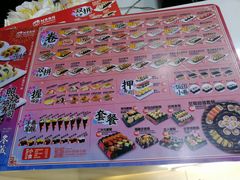 菜单-N多寿司(西湖道店)
