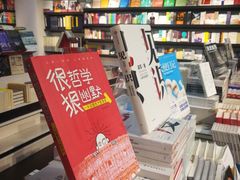 -匯智光华书店(首都机场T3店)