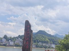 -新安江山水画廊风景区