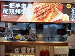 -西贝(吴江路湟普汇店)