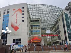 -南山图书馆(常兴路店)