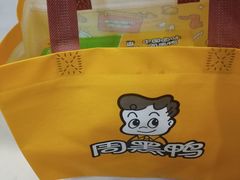 -周黑鸭(武汉武昌区解放路司门口店)