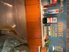 -半天妖烤鱼(方庄店)