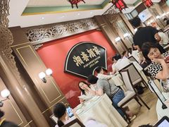 -湘春酒家·1989(国金中心店)