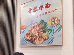 -蟹龙兴(宁波首店)