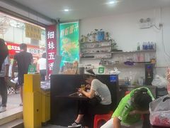 -细妹五香牛杂(步行街店)