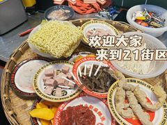 -文立新麻辣烫(合生汇21街区店)