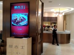 -新吉士·上海菜(浦东LCM置汇旭辉店)