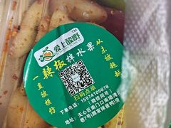 -爱上酸嘢