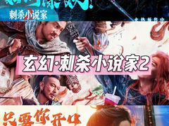 -中影国际影城(西溪印象城CINITYLED店)